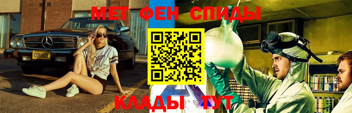 АМФЕТАМИН VHQ Кыштым