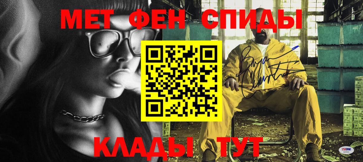 Amphetamine VHQ  Вход с VPN  АМФЕТАМИН  Кыштым 