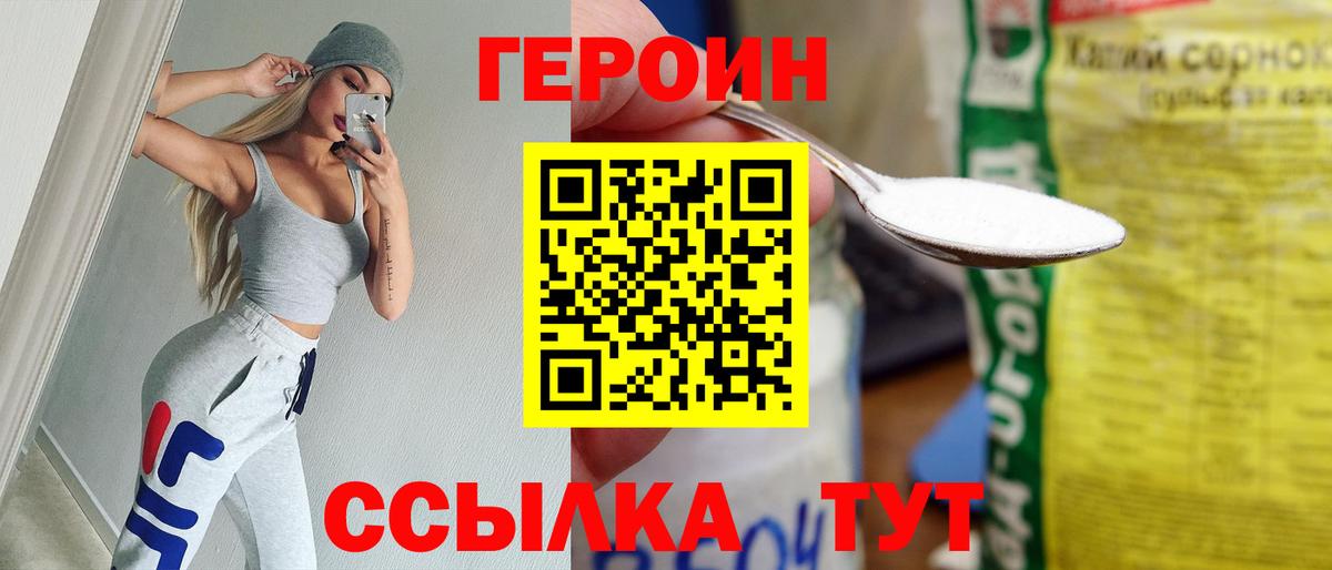 Кыштым  Каннабис  Кокаин  Меф МЯУ МЯУ   ТГК  ЭКСТАЗИ  Гашиш  Вход с VPN  Гашиш 