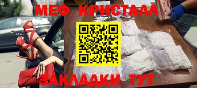 эйфоретик Жуковский
