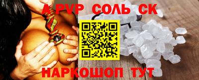эйфоретик Жуковский
