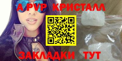 эйфоретик Жуковский
