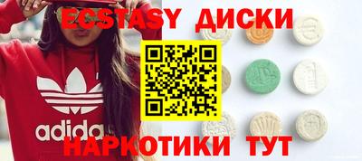 спиды Заводоуковск