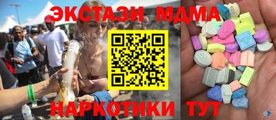 спиды Заводоуковск