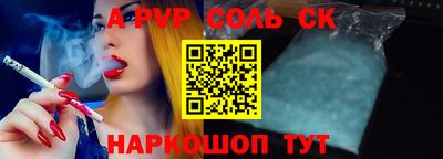 герыч Заволжье