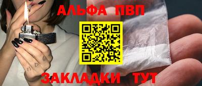 герыч Заволжье