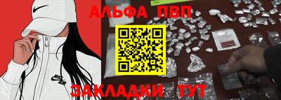 герыч Заволжье