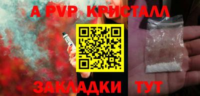 спиды Заводоуковск