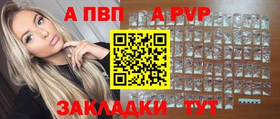 спиды Заводоуковск