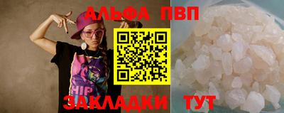спиды Заводоуковск