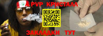 спиды Заводоуковск