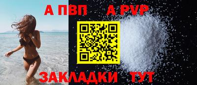 спиды Заводоуковск