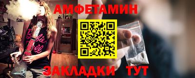 спиды Заводоуковск