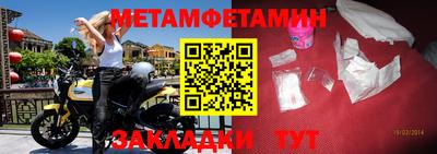 спиды Заводоуковск