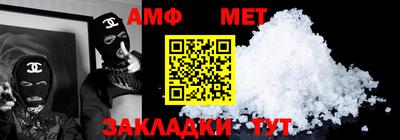 герыч Заволжье