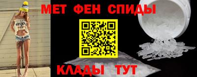 спиды Заводоуковск