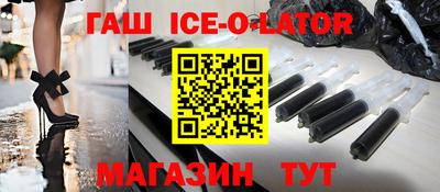 герыч Заволжье
