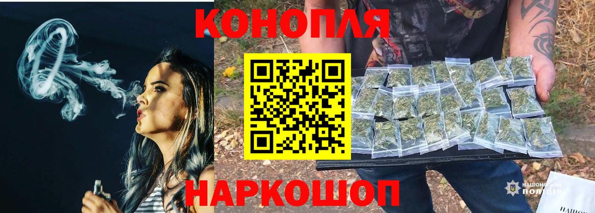 Кыштым  МАРИХУАНА сатива  Каннабис Amnesia  Марихуана VHQ  Вход с VPN 